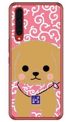 콩 시바 삼형제 시리즈 비스케 (클리어) Rakuten BIG ZR01 라쿠텐 모바일 평면 수주 생산 스마트 폰 케이스 하드 케이스 zr01 케이스 zr01 커버 라쿠텐 모바일 케이스 커버 스마트 폰 케이스 스마트 폰 커버 귀여운 멋진 인기 편리 무료 배송