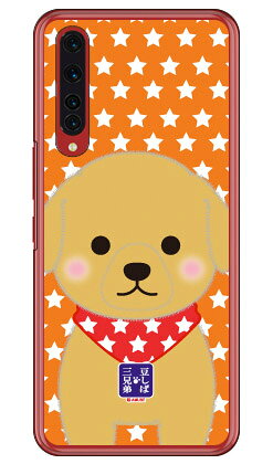 콩 자바 세 형제 시리즈 머핀 (클리어) Rakuten BIG ZR01 라쿠텐 모바일 평면 수주 생산 스마트 폰 케이스 하드 케이스 zr01 케이스 zr01 커버 라쿠텐 모바일 케이스 커버 스마트 폰 케이스 스마트 폰 커버 귀여운 쿨 인기 편리 무료 배송