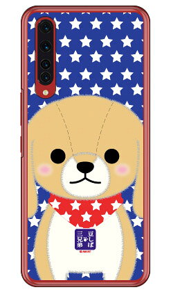 콩 자바 세 형제 시리즈 마이키 (클리어) Rakuten BIG ZR01 라쿠텐 모바일 평면 수주 생산 스마트 폰 케이스 하드 케이스 zr01 케이스 zr01 커버 라쿠텐 모바일 케이스 커버 스마트 폰 케이스 스마트 폰 커버 귀여운 쿨 인기 편리 무료 배송