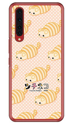 ツチネコシリーズスコティッシュRa...