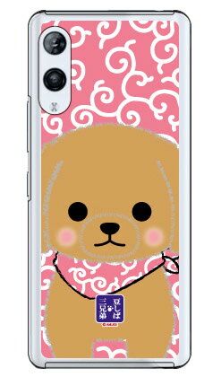 콩 시바 삼형제 시리즈 비스케 (클리어) Rakuten Hand P710 · 5G P780 라쿠텐 모바일 평면 수주 생산 스마트 폰 케이스 하드 케이스 p710 케이스 p710 커버 라쿠텐 모바일 케이스 커버 스마트 폰 케이스 스마트 폰 커버 귀여운 멋진 인기 편리 무료 배송