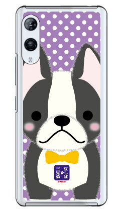 콩 자바 세 형제 시리즈 보스 (클리어) Rakuten Hand P710 · 5G P780 라쿠텐 모바일 평면 수주 생산 스마트 폰 케이스 하드 케이스 p710 케이스 p710 커버 라쿠텐 모바일 케이스 커버 스마트 폰 케이스 스마트 폰 커버 귀여운 멋진 인기 편리 무료 배송