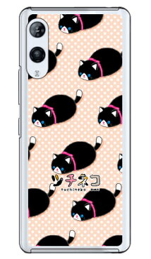 【送料無料】 ツチネコシリーズ クロシロ (クリア) / for Rakuten Hand P710/楽天モバイル 【平面】【受注生産】【スマホケース】【ハードケース】p710 ケース p710 カバー 楽天モバイル ケース カバー スマホケース スマホカバー かわいい クール 人気 便利