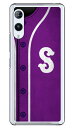 Cf LTD ベースボール イニシャル パープル S (クリア) Rakuten Hand P710・5G P780 楽天モバイル Coverfull スマホケース ハードケースp710 ケース p710 カバー 楽天モバイル ケース カバー スマホケース スマホカバー かわいい クール 人気 便利 送料無料(2)