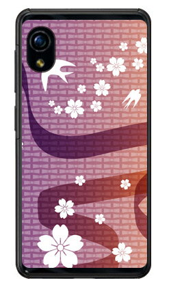 樂天商城 - つばめ 紫 （クリア） Rakuten Mini C330 楽天モバイル Coverfull スマホケース ハードケース c330 ケース c330 カバー 楽天モバイル アクオスフォン ケース アクオスフォン カバー スマホケース スマホカバー かわいい クール 人気 便利 送料無料