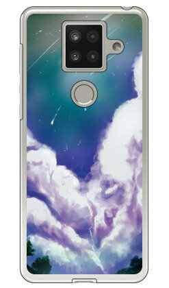 Cf LTD 空シリーズ 夏の空 夜空 （クリア） AQUOS sense4 plus 楽天モバイル Coverfull ハードケースケース カバー 楽天モバイル アクオスフォン ケース アクオスフォン カバー スマホケース スマホカバー かわいい クール 人気 便利 送料無料