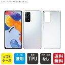 ޥۥХ CASE CAMP㤨¨в Redmi Note 11 Pro 5G ŷХ롦MVNOޥۡSIMե꡼ü ̵ϥ ʥեTPUꥢ ꥢ redmi note 11 pro 5g  redmi note 11 pro 5g С ŷХ  С ޥۥ ޥۥС 襤  ̵פβǤʤ605ߤˤʤޤ