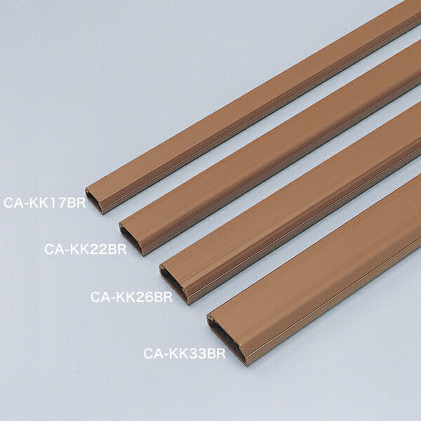 SANWA SUPPLY（サンワサプライ） ケーブルカバー （角型、ブラウン） CA-KK17BR床 コーナー 壁面 配線 ..