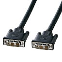 【送料無料】 SANWA SUPPLY(サンワサプライ) DVIシングルリンクケーブル KC-DVI-200G