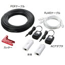 【送料無料】 SANWA SUPPLY（サンワサプライ） POFメディアコンバータDIYキット LAN-POF200 その1