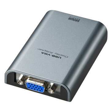 SANWA SUPPLY（サンワサプライ） USB-VGAディスプレイ変換アダプタ AD-USB24VGAパソコンのUSBポート USB2.0 USB3.0 VGA ディスプレイ 接続できる アダプタ ディスプレイ用 ポート ノートPC NetBook ノートパソコン USBポー ディスプレイ