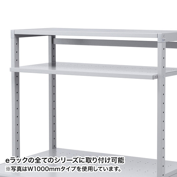 【送料無料】 SANWA SUPPLY（サンワサプライ） eラックD500棚板 （W1800） ER-180H...