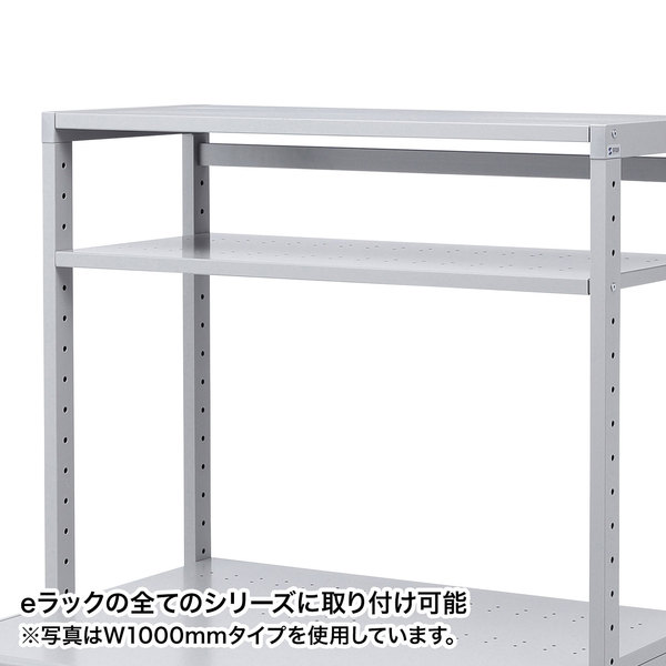 【送料無料】 SANWA SUPPLY（サンワサプライ） eラックD450棚板（W1200） ER-120NT...