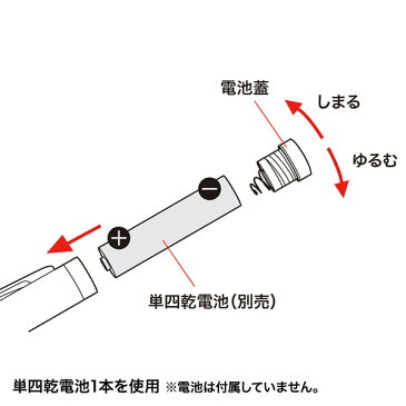 SANWA SUPPLY（サンワサプライ） 電池式極細タッチペン（ブラック） PDA-PEN41BK電池式極細 タッチペン iphone タッチペン 極細 ipad タッチペン 極細 アイフォンタッチペン アイパッドタッチペン 人気 オススメ 便利グッズ 激安