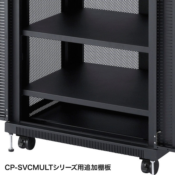 【送料無料】 SANWA SUPPLY(サンワサプライ) マルチ収納ラック用棚板 CP-SVCMULTNT1アクセサリ セキュリティ バッグ バック 配送用 書類 メールバッグ ボストンバッグ 送り状 持ち歩き 頑丈 ボストン 耐摩性 高耐久 馬蹄 鍵付き セキュリティ 保管 管理 外回り [2]