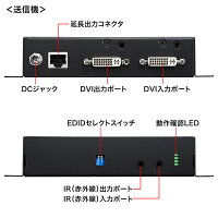 【送料無料】SANWASUPPLY(サンワサプライ)PoE対応DVIエクステンダー(セットモデル)VGA-EXDVPOE