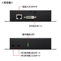 【送料無料】SANWASUPPLY(サンワサプライ)PoE対応DVIエクステンダー(セットモデル)VGA-EXDVPOE