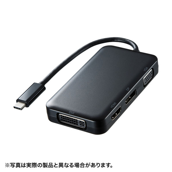 【送料無料】 SANWA SUPPLY（サンワサプライ） USBTypeC-HDMI/VGA/DVI/DisplayPort変換アダプタ AD-ALCHVDVDPHDMI VGA DVI DispurePort 変換 アダプタ ディスプレイ テレビ 出力 映像出力 プレゼン 出張 音声出力 便利 オフィス 会社 持ち運び 外出 営業