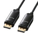 【送料無料】 SANWA SUPPLY（サンワサプライ） DIsplayPort光ファイバケーブル10m KC-DPFB100DisplayPort パソコン ディスプレイ 接続 光ファイバー ケーブル 光ファイバ 画像 音声 伝送可能 複数ディスプレイ ハブ経由 簡単 マルチディスプレイ 著作権保護