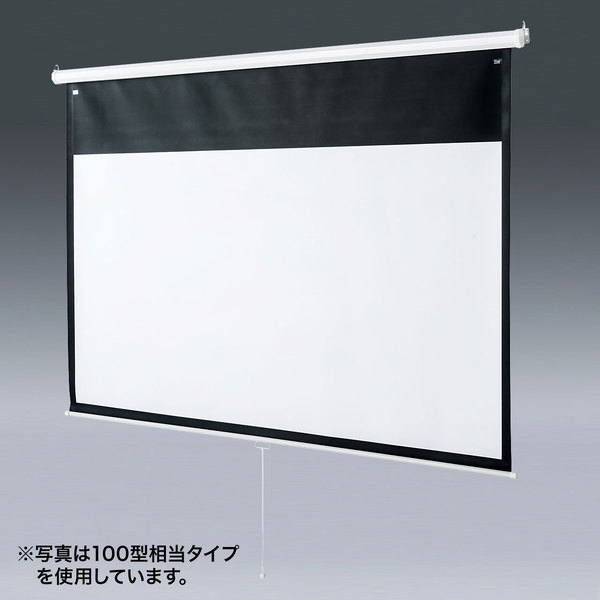 【送料無料】 SANWA SUPPLY（サンワサプライ） プロジェクタースクリーン（吊り下...