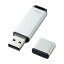 SANWA SUPPLY（サンワサプライ） USB2.0 メモリ UFD-2AT16GSV