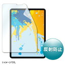 SANWA SUPPLYiTTvCj Apple 11C`iPad Pro 2018pی씽˖h~tB LCD-IPAD10