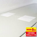 SANWA SUPPLY(サンワサプライ) 転倒防止連結固定シート(4枚入り) QL-E92