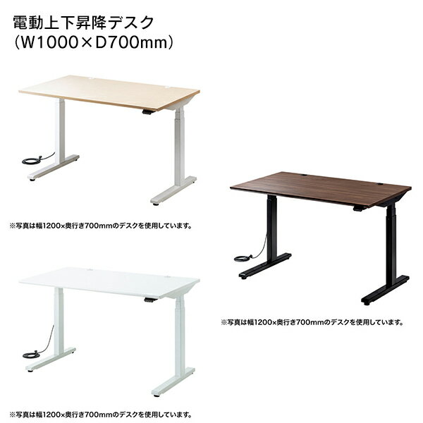【送料無料】 SANWA SUPPLY（サンワサプライ） 電動上下昇降デスク ERD-M10070LM