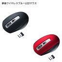 SANWA SUPPLY(サンワサプライ) ワイヤレスブルーLEDマウス MA-WBL161