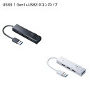 SANWA SUPPLYiTTvCj USB3.1 Gen1+USB2.0R{nu USB-3H421