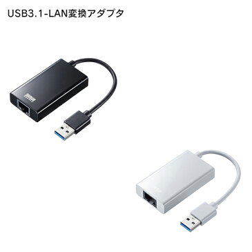 SANWA SUPPLY(サンワサプライ) USB3.1-LAN変換アダプタ(USBハブポート付) USB-CVLAN3
