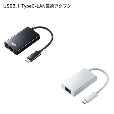 SANWA SUPPLY（サンワサプライ） USB3.1 TypeC-LAN変換アダプタ（USBハブポート付） USB-CVLAN4