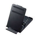 SANWA SUPPLY(サンワサプライ) 折り畳みスマートフォン・タブレットスタンド PDA-STN33BK
