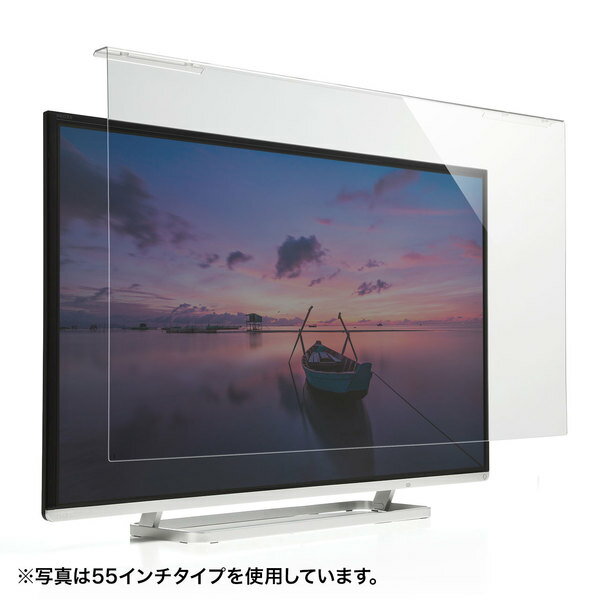 【商品説明】●キズ、汚れなどから液晶画面を守ります。●液晶テレビ上部から吊り下げるだけで簡単に設置できます。●滑り止め、または、付属の面ファスナーを使い、固定もできます。●光沢表面加工でツヤを与え美しく表示します。●透過率約90％で、明るさ、鮮やかさをを損ないません。 【仕様】■サイズ：外寸/W958×D42×H562.5mm上部引っ掛け部奥行き/30mm正面引っ掛け部高さ/560mm■重量：1.69kg■フィルター厚み：2.5mm■フィルターサイズ：42インチワイド※42〜43インチ対応です。■材質：アクリル■透過率：90％■入数：1枚■付属品：面ファスナー×5枚（20×20mm） 、すべり止め×4個■対応機種：42〜43インチ液晶テレビ※一部の機種では取付けができない場合があります。【発送予定について】表記の発送予定はあくまで目安です。メーカーの在庫状況によっては、さらにお時間をいただく場合がございます。