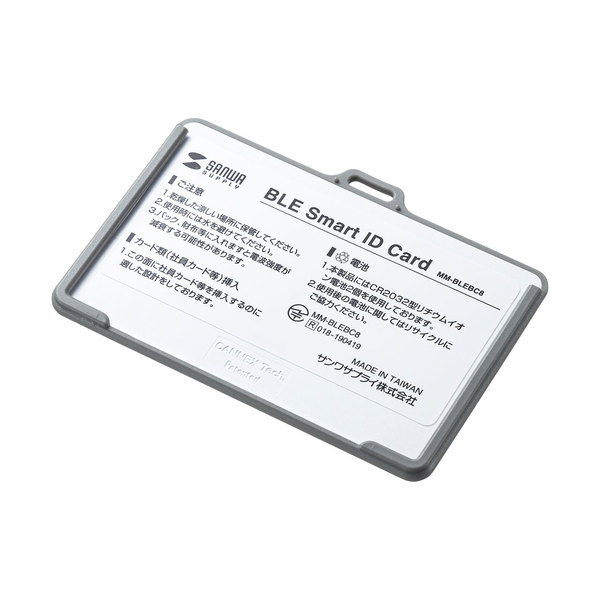 【送料無料】 SANWA SUPPLY サンワサプライ BLE Smart ID Card 3個セット MM-BLEBC8iBeacon アプリケーション BLEビーコン 携帯 電池寿命 24時間タイマー Fixed Timer 死活監視 クレジットカー…