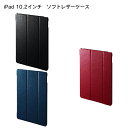 SANWA SUPPLY(サンワサプライ) iPad 10.2インチ ソフトレザーケース PDA-IPAD1607