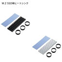 SANWA SUPPLY(サンワサプライ)M.2 SSD用ヒートシンク TK-HM5