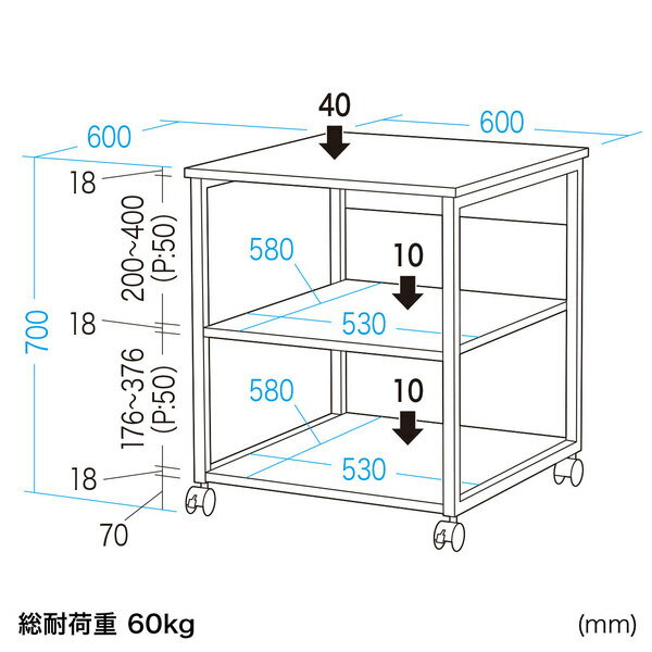 【送料無料】SANWASUPPLY(サンワサプライ)木目調プリンタスタンド(W600)LPS-117LM木目調優しいプリンタースタンド大型プリンター設置中棚収納物高さ設定キャスター付き揺れ止めバックパネル