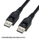 yz SANWA SUPPLYiTTvCj DisplayPort 1.4 ACTIVEP[u KC-DP14A100DisplayPort p\R fBXvC P[u HBR3 8K _Ci~bN HDRΉ DSC1.2Ki 摜  I[fBIXg[ fBXvC Ȃ nu }`fBXvC