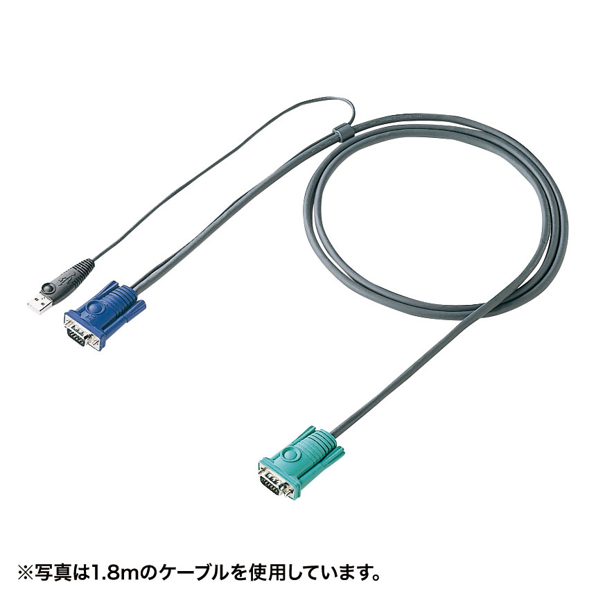 SANWA SUPPLY（サンワサプライ） パソコン自動切替器用ケーブル（3.0m） SW-KLU300Nパソコン 自動切り替えき 接続 ケーブル ディスプレイ USB キーボード マウスケーブル 一体 配線 簡単