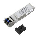 SANWA SUPPLY（サンワサプライ） SFP+10Gigabit用コンバータ LAN-SFPD10-LRN