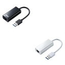 SANWA SUPPLY（サンワサプライ） USB3.2-LAN変換アダプタ USB-CVLAN1