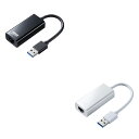 SANWA SUPPLY(サンワサプライ) USB3.2-LAN変換アダプタ USB-CVLAN1