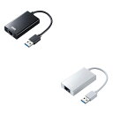 SANWA SUPPLY(サンワサプライ) USB3.2-LAN変換アダプタ(USBハブポート付) USB-CVLAN3