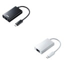 SANWA SUPPLY(サンワサプライ) USB33.2 TypeC-LAN変換アダプタ(USBハブポート付) USB-CVLAN4