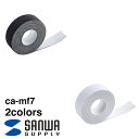 SANWA SUPPLY(サンワサプライ) マジックバンド CA-MF7