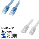 SANWA SUPPLYiTTvCj JeS6AtbgLANP[u KB-FL6AL-30