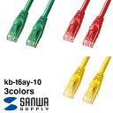 SANWA SUPPLYiTTvCj JeS6ALANP[u KB-T6AY-10