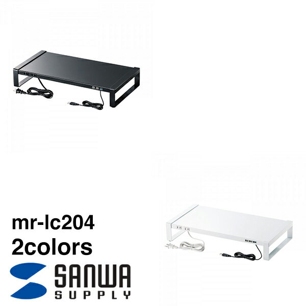SANWA SUPPLY（サンワサプライ） 電源タップ＋USBハブ付き机上ラック（W500） MR-LC204
