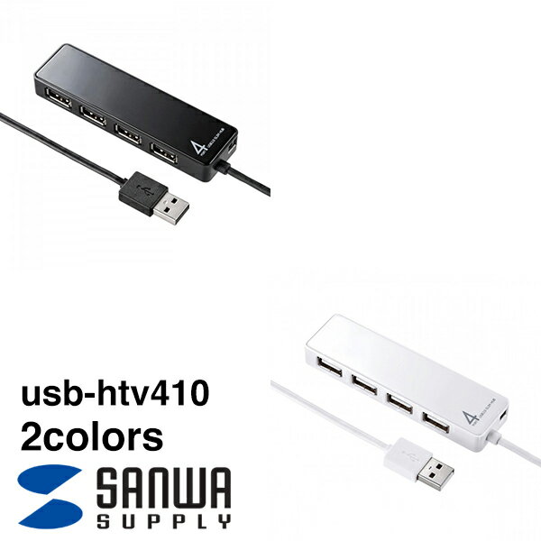 SANWA SUPPLYʥ掠ץ饤 HDD³б̥եʡ4ݡUSB2.0ϥ USB-HTV410̥եʡ ƥ΢  ϿHDD եѥ USB2.0 ϥ վƥ  饹 դUSBϡɥǥ Хѥ ACץ